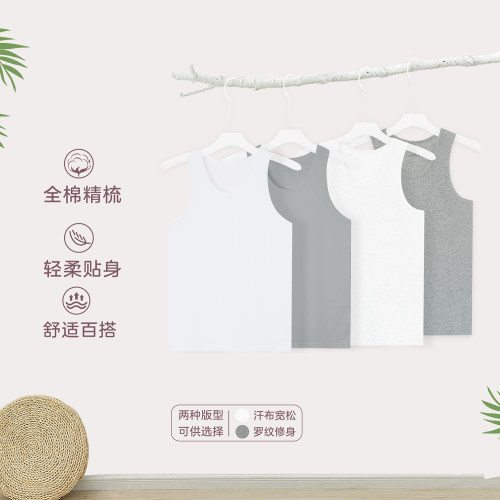 帝日斯诺简约纯棉男背心弹力亲肤