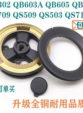 通用苏泊尔燃气灶配件QB302 QB603A火盖QB605火盖分火器全铜火盖