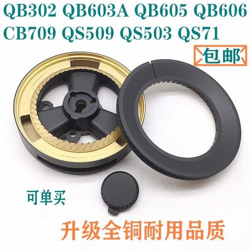 通用苏泊尔全铜火盖QB302QB603