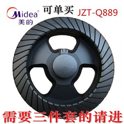 火盖分火器底座火盖美的Q889507