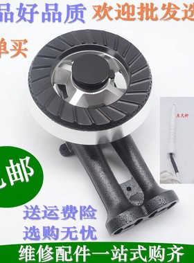 华帝煤气灶B317A火盖B521C燃气灶i10007B分火器i10029B/B851D配件