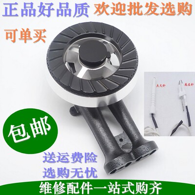 华帝煤气灶B317A火盖B521C燃气灶i10007B分火器i10029B/B851D配件