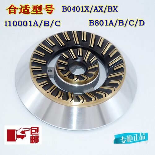 华帝燃气灶配件i10001A/B/C火盖B0401X/AX/BX B801A/B/C/D分火器