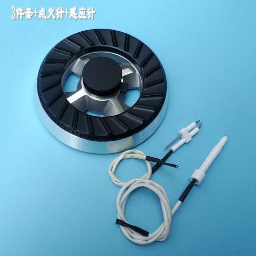 适配华帝配件B317A-D B521A B851A B832A i10007B灶具火盖分火器