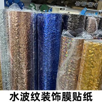 水波纹镜面纸银色金属波音软片商用服装店吊顶天花展台装饰墙纸