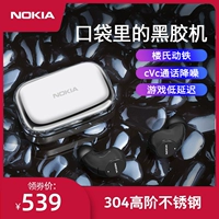 Nokia/诺基亚 Apple, huawei, oppo, xiaomi, совместимые наушники с зарядкой, bluetooth, коллекция 2022