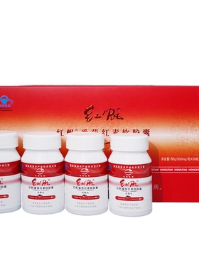 红帆R番茄红素软胶囊 500mg/粒*30粒*4瓶抗氧化番茄素礼盒装