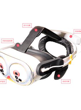 quest3/3s升级大全套舒适战斗头戴商用配件音质提升不闷热