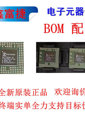 3686A提供更多数量只做原装ic芯片元器件BOM表配单可开票