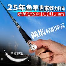 4.5米6.3米碳素 华鲸台钓鱼竿手竿28调5.4超轻超硬19调3.6米