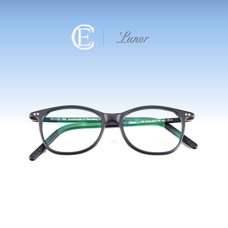 lunor眼镜德国全框板材