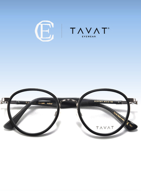 TAVAT眼镜框EX314T意大利男女手工板材金属全框圆框近视眼镜架