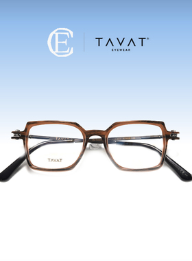 TAVAT眼镜框SC033意大利复古机械风手工全框中性近视眼镜架SQUARE