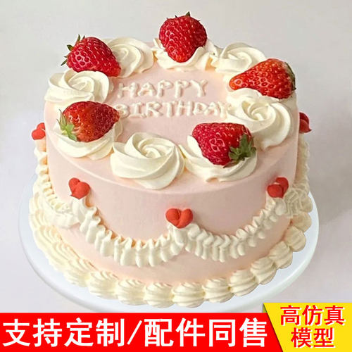 韩式复古草莓水果仿真蛋糕模型