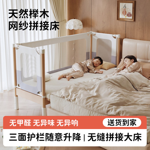 高品质拼接床高度可调节可升降