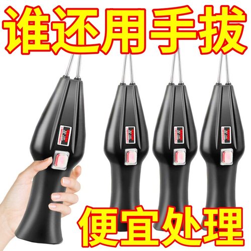 电动拔毛神器鸡毛鸭毛鹅毛猪毛全自动家禽脱毛机家用商用
