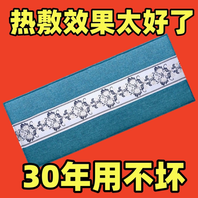 盐袋电加热理疗海盐粗盐热敷包家用盐袋热敷暖宫腰带艾灸电热盐袋