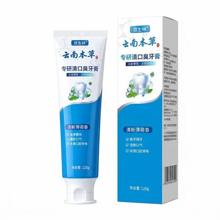 买2送1 3送2 双生林云南本草专研清口臭牙膏