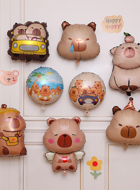 capybara水豚卡皮巴拉飘空氦气球铝膜儿童生日装饰派对布置背景墙