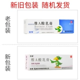 迪维 Йогуртный крем с витамином А 0,025%*30g*1 Опочка/коробка