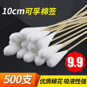 可孚医用棉签50支单头一次性棉棒家用伤口清洁消毒化妆掏耳