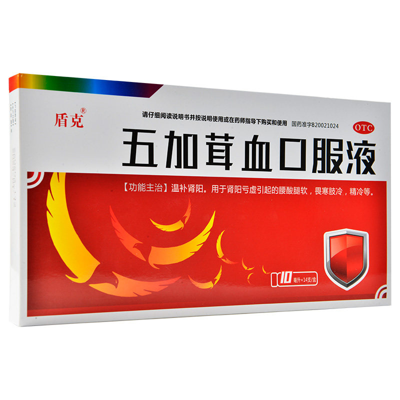 盾克五加茸血口服液14支温补肾阳腰酸腿软畏寒肢冷精冷药品