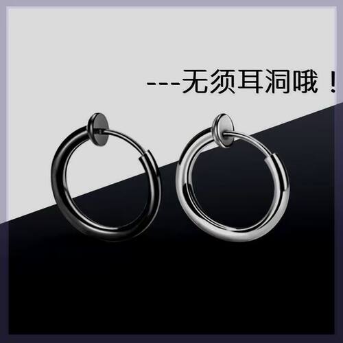 KaycXLS弹簧耳环耳夹耳钉耳夹