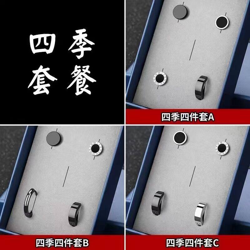 钛钢街头男士耳钉耳钉