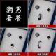 925耳钉新款 酷帅创意 套装 潮耳钉男士 钛钢耳环耳扣单只小众个性