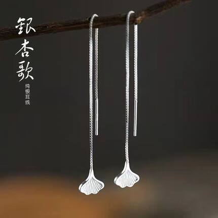 s925银银杏叶耳线方形耳钉女日韩极简约冷淡气质短几何方形耳环