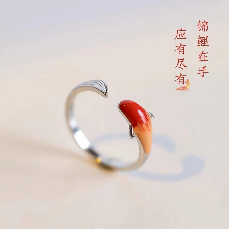 国潮如鱼得水锦鲤珐琅戒指女渐变可爱女生开口食指尾戒