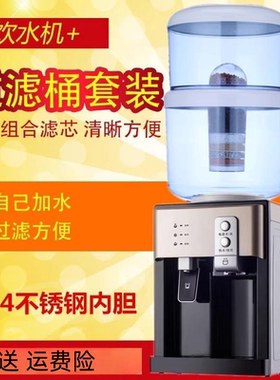 饮水机台式温热冰热过滤桶净化自来水直饮净水器一体家用办公开水