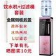包邮 饮水机立式 冷热制冷冰温热过滤带桶净化桶净水器家用厨房直饮