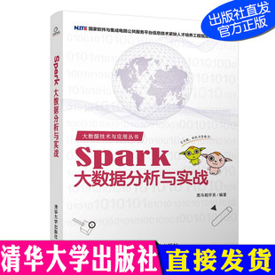 黑马大数据图片素材