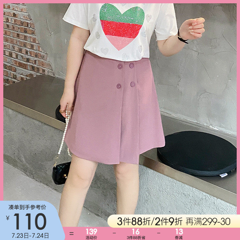 采多宝夏季大码女装胖mm半身裙2022新款高腰设计感百搭百褶裤裙潮