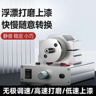 浮漂上色机鱼漂上漆DIY 钓鱼漂 浮漂 浮标 漂尾 漂尾上漆机打磨机