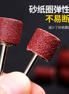 电磨用砂纸圈打磨头砂纸卷金属除锈抛光轮菩提去皮工具沙纸打磨圈