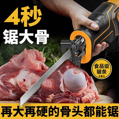 大骨硬骨冻鱼冻肉一机搞定