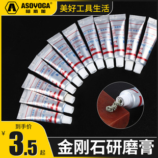 金刚石研磨膏 钻石抛光膏玉石珠宝首饰金属模具划痕镜面抛光油W40