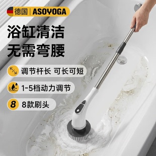 浴缸电动清洁刷家用卫生间长柄全自动去污防水多功能浴室电动刷子