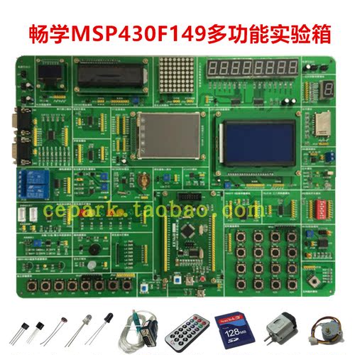 MSP430F149开发学习核心板送源码