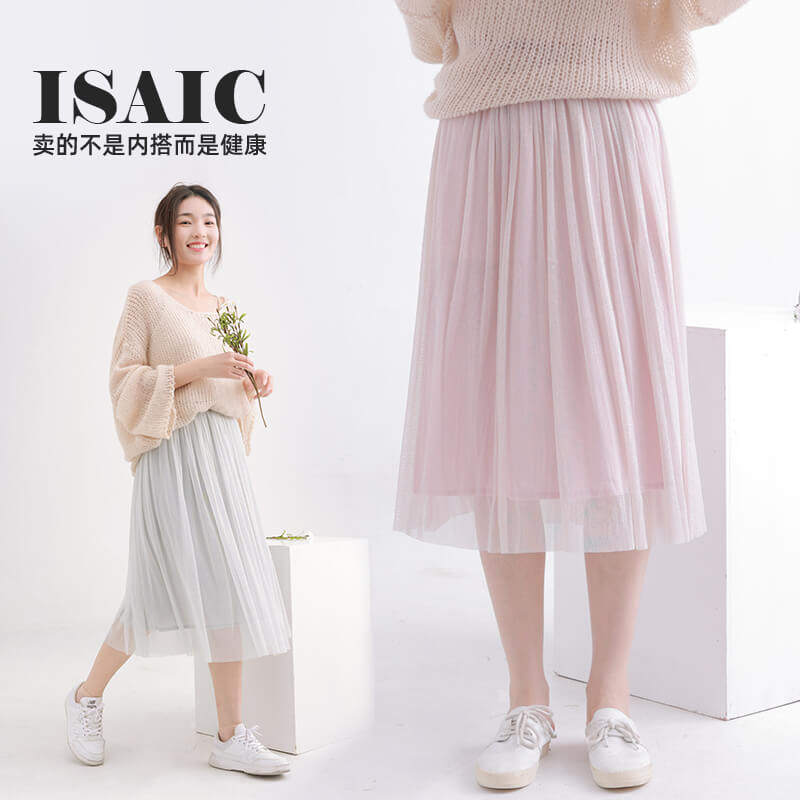 秋冬优雅半身网纱裙松紧腰