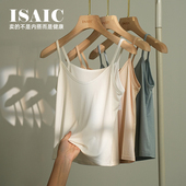 净版 吊带小吊带背心女内搭上衣白色无胸垫短款 美背莫代尔内衣打底