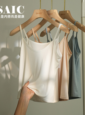 净版吊带小吊带背心女内搭上衣白色无胸垫短款美背莫代尔内衣打底