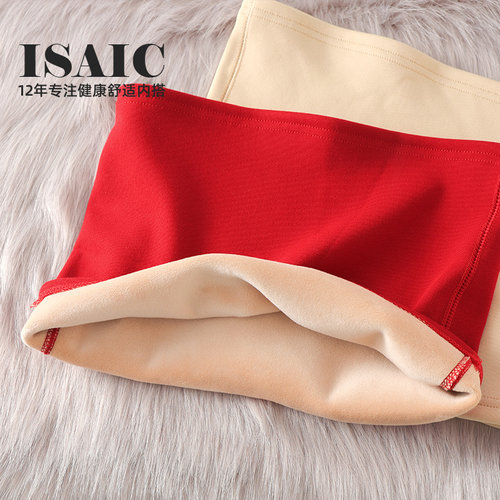 秋冬暖腰神器护胃Isaic/伊赛珂