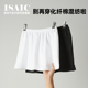 小屁帘女打底神器假下摆搭配t恤卫衣叠穿遮胯白裙内搭半身裙春秋