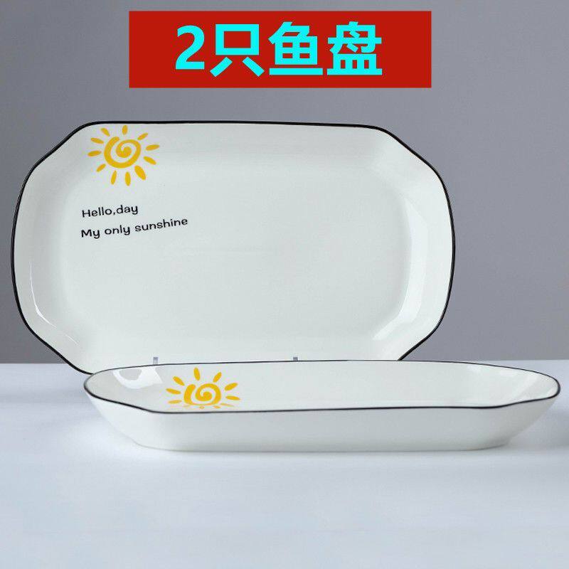 2只装陶瓷特价包邮家用超大号长方形鱼盘 蒸烤菜鱼盘子微波炉餐具
