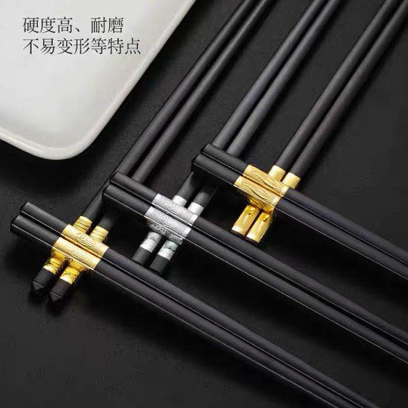 金属耐高温防潮筷子防霉家用