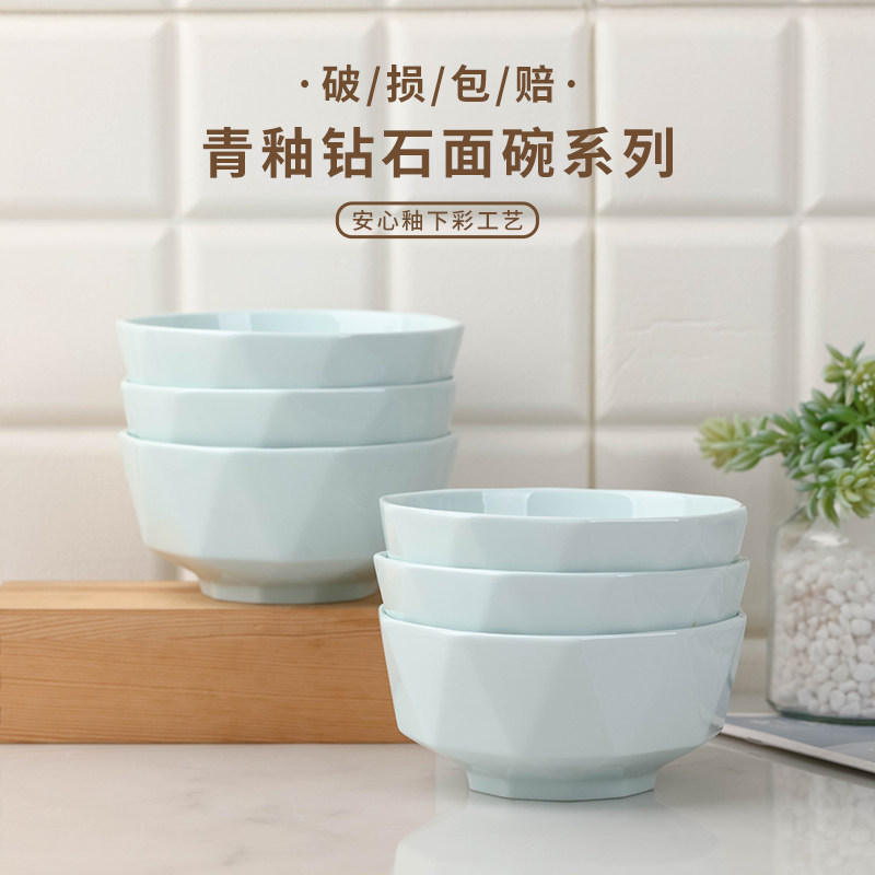 新骨瓷中式大众简约面碗套装