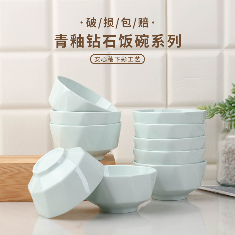 创意简约碗套装家用2022新款陶瓷小碗宿舍学生用吃饭碗沙拉碗饭碗